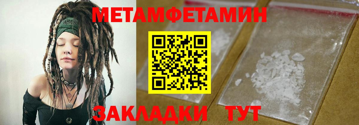 Амфетамин 98% Тихвин