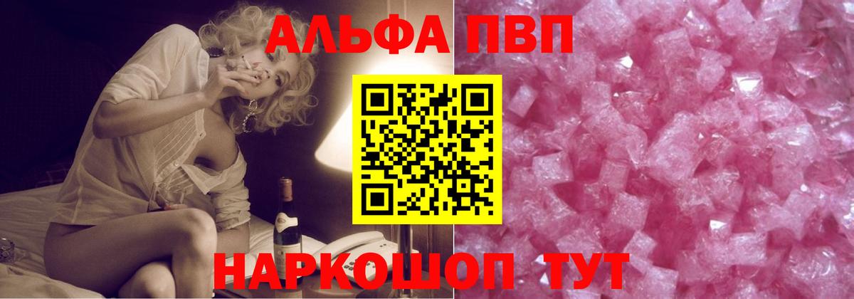 Альфа ПВП СК Тихвин
