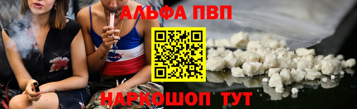 Тихвин  A-PVP СК  Вход с VPN  A PVP крисы CK 