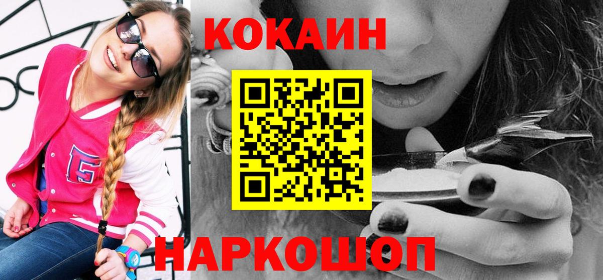 хочу   Вход с VPN  COCAIN Боливия  КОКАИН  Тихвин  COCAIN 97% 