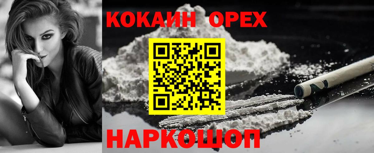 COCAIN 98% Тихвин
