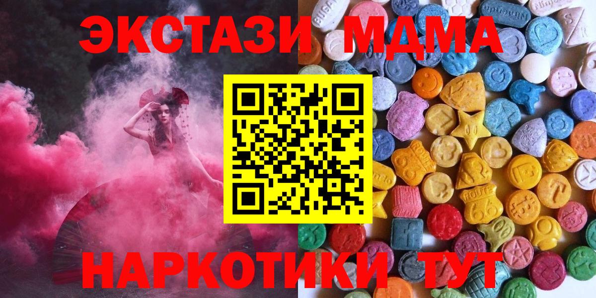 omg как войти  Вход с VPN  ЭКСТАЗИ  Тихвин  ЭКСТАЗИ 280мг  ЭКСТАЗИ 280мг 