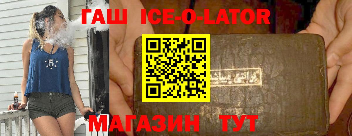 Тихвин  что такое наркотик  ГАШ гарик  Вход с VPN  ГАШ VHQ 