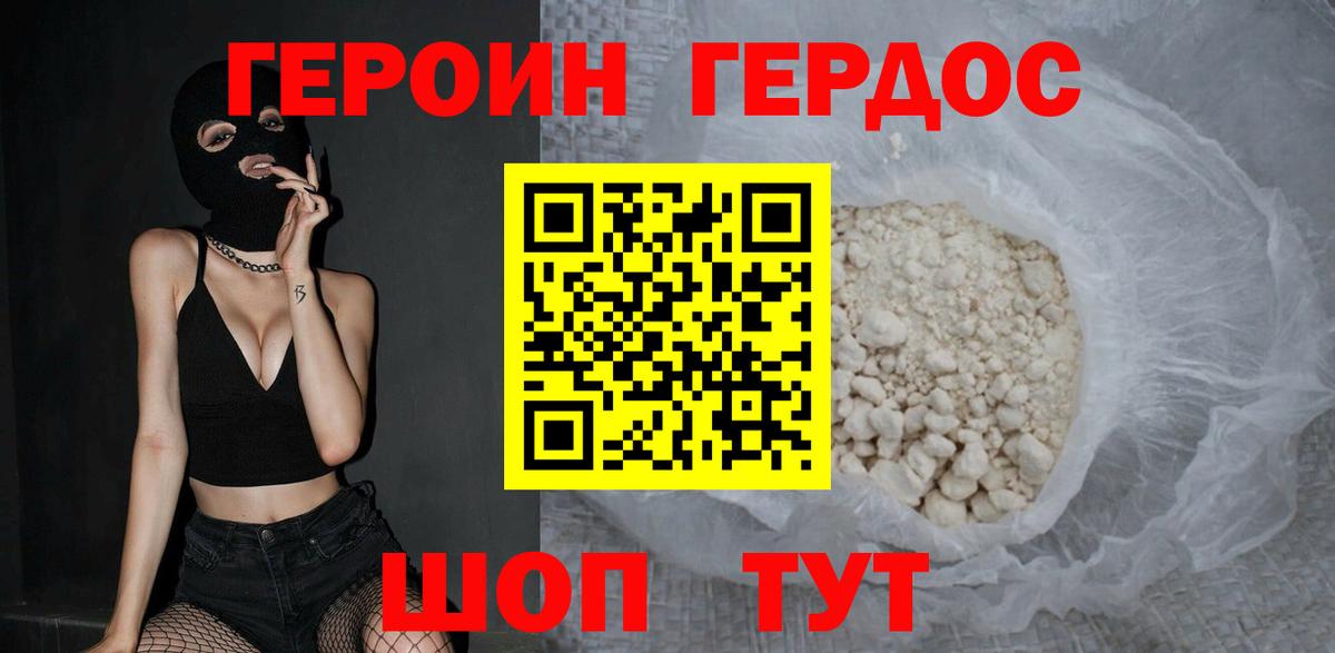 ГАШИШ Тихвин