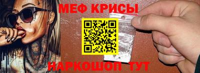 мяу мяу мука Ликино-Дулёво