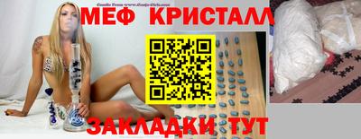 мяу мяу мука Ликино-Дулёво