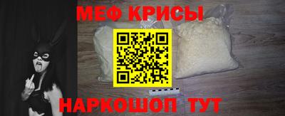 мяу мяу мука Ликино-Дулёво