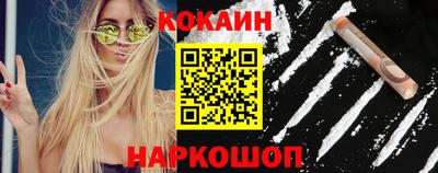 spice Малоярославец