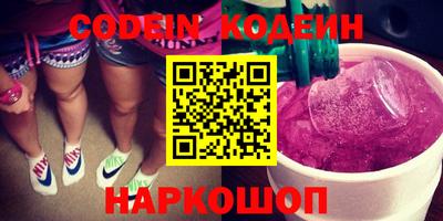 мяу мяу мука Ликино-Дулёво
