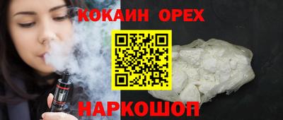 гидропоника Лесосибирск