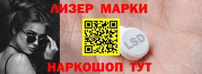 гидропоника Лесосибирск
