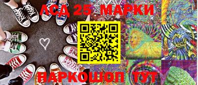 гидропоника Лесосибирск
