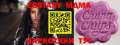 MDMA Premium VHQ Ливны
