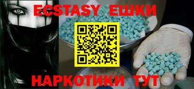 сатива Малгобек