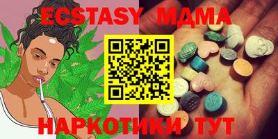 сатива Малгобек