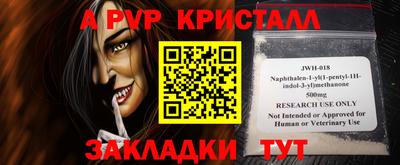 прущая мука Мариинск