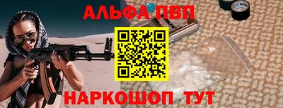 spice Малоярославец
