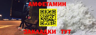 spice Малоярославец