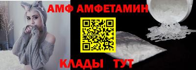 прущая мука Мариинск