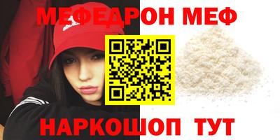 мяу мяу мука Ликино-Дулёво