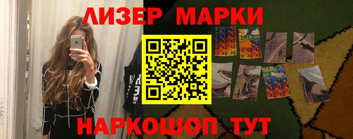 LSD-25 экстази кислота Тихвин