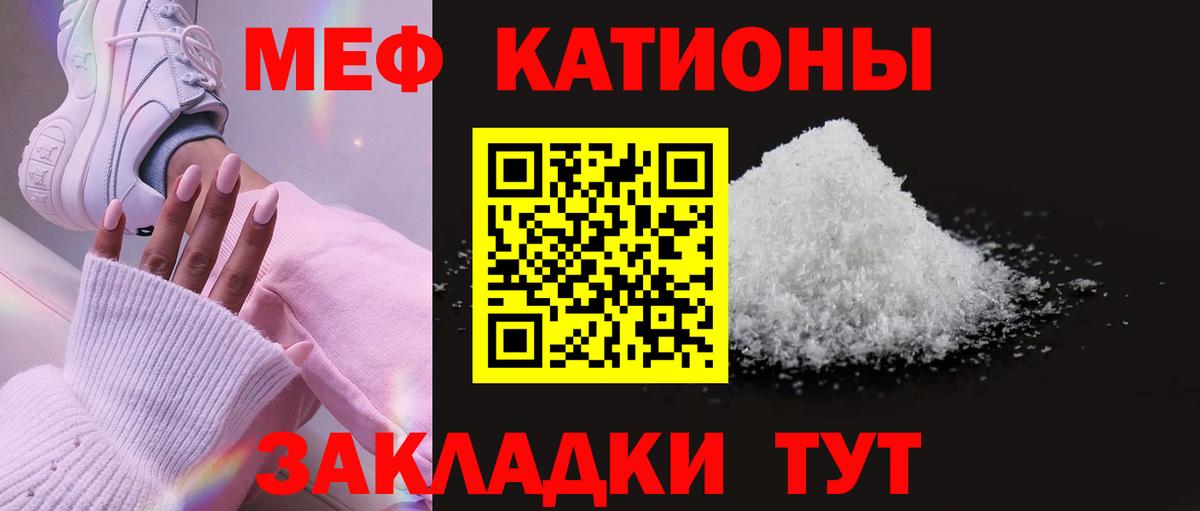 МЕФ мука Тихвин