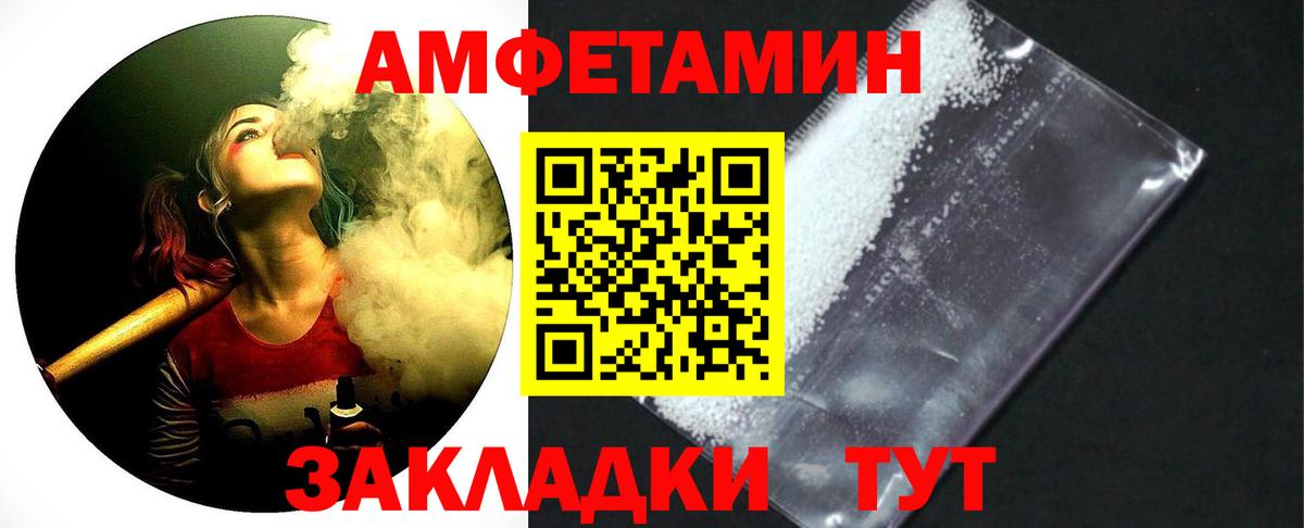 МЕТАМФЕТАМИН мет  Вход с VPN  МЕТАМФЕТАМИН мет  Тихвин 