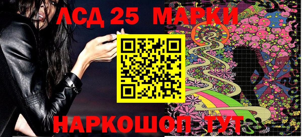 Марки N-bome 1500мкг  Марки N-bome  Тихвин  Вход с VPN 