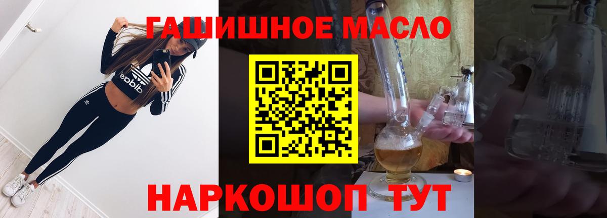 Дистиллят ТГК THC oil  Дистиллят ТГК Wax  Тихвин  Вход с VPN 