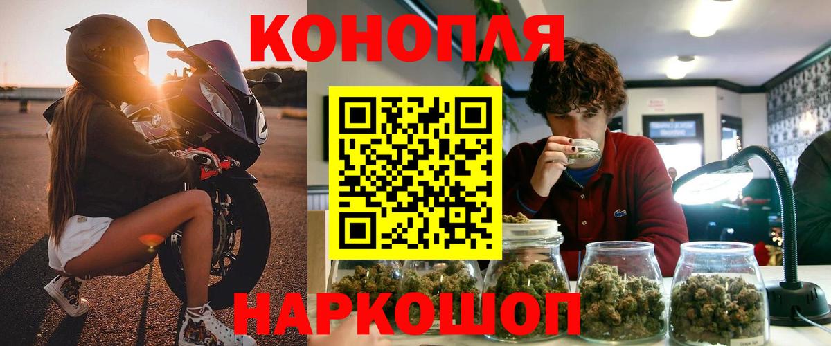 Конопля AK-47  Бошки Шишки AK-47  Вход с VPN  Тихвин 