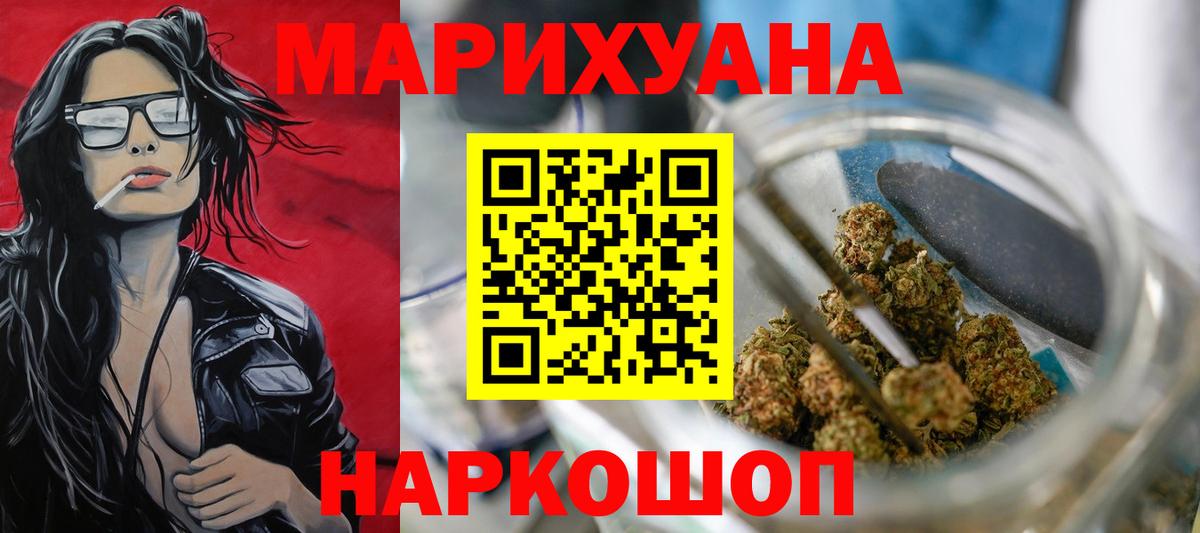 Меф МЯУ МЯУ  Бошки Шишки  APVP СК   КОКАИН  Меф МЯУ МЯУ   Тихвин  МАРИХУАНА  Вход с VPN 